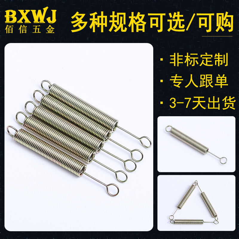 Wholesale spring, stainless steel torsion spring, special-shaped tension spring, tension spring, telescopic spring manufacturer details Picture