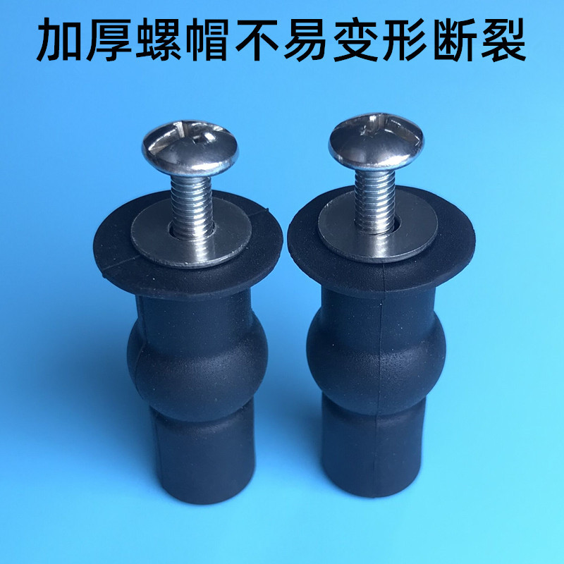 Universal rubber toilet seat cover accessories, stainless steel toilet seat cover installation screws, intelligent expansion bolts for installation Specification drawing