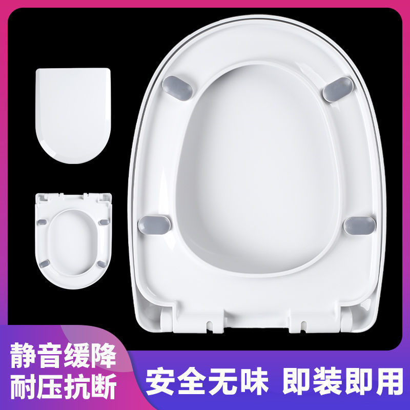 The old-fashioned thickened slow-lowering universal toilet seat accessory pad with Uv square one-button upper and lower installation details Picture