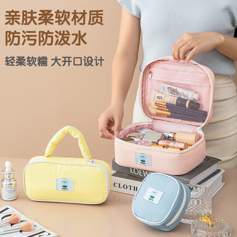 New nylon cosmetic bag, hand-held portable toiletry bag, stain-resistant and waterproof hand-held bag, cloud-like cream storage bag full figure