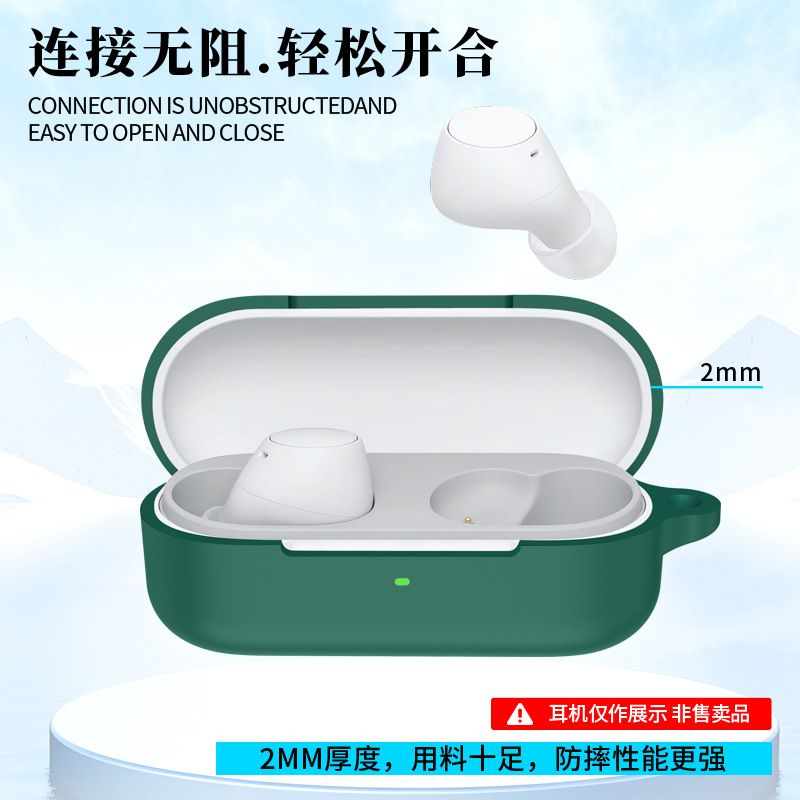 Suitable for Sony WF-C510 earphone case Silicone case, shockproof and dustproof charging case, earphone shell case Item Picture
