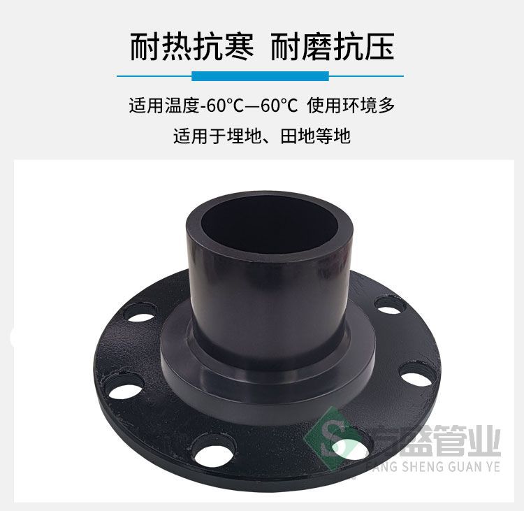 PE pipe fittings, hdpe butt flange, socket flange plate, butt-weld flange head, hot-melt flange plate, loose joint details Picture