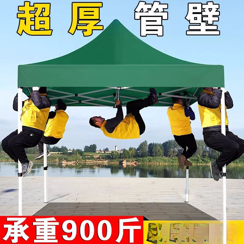 Four-legged outdoor advertising tent, stall umbrella, four-corner sunshade, folding and retractable canopy, large umbrella, rainproof ground, Xiru Application Scenario