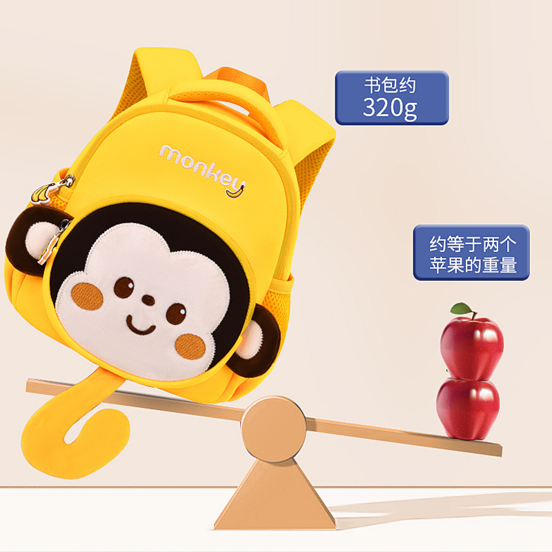 The new Monkey children's schoolbag for the small and middle class of kindergarten is super lightweight, breathable and anti-wandering baby backpack Application Scenario