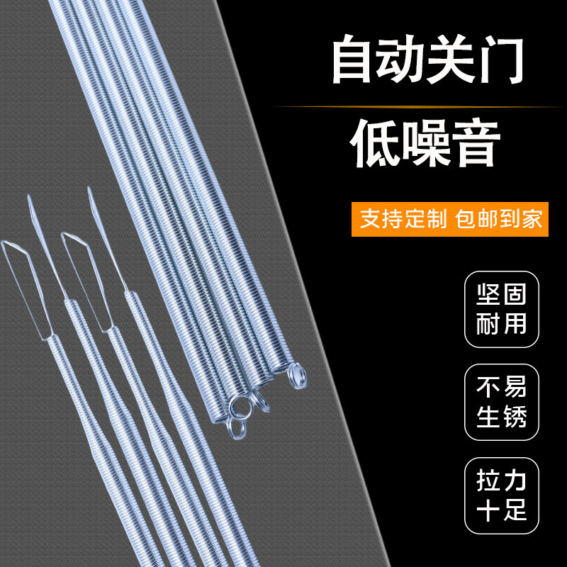 Tengluo automatic door closing spring set, normally closed door spring door closer, screen door spring tension stretching details Picture
