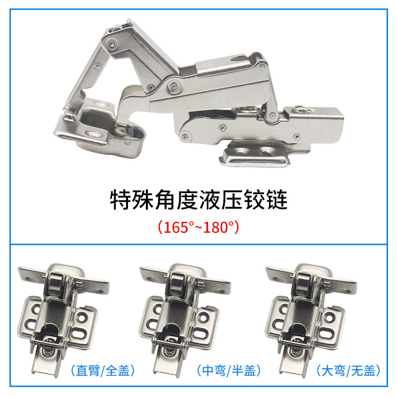Wholesale of 165-degree damping hinges, 175-degree hydraulic hinges, large-angle buffer cabinet door hinges, and cabinet hardware accessories details Picture