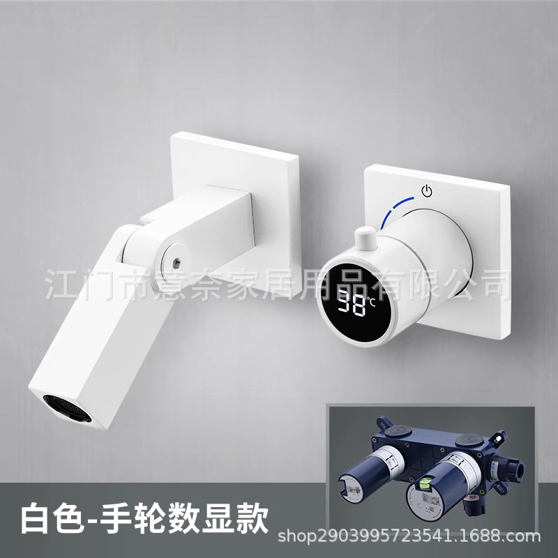 Yinaihkc folding wall-mounted digital display washbasin faucet gun grey durable washbasin Specification drawing