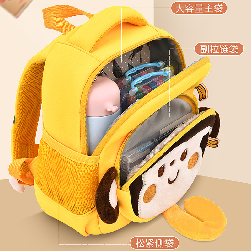 The new Monkey children's schoolbag for the small and middle class of kindergarten is super lightweight, breathable and anti-wandering baby backpack Specification drawing