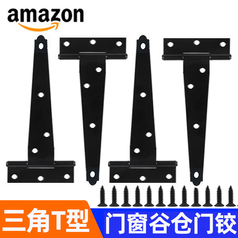 T-shaped hinge hinge barn door slotted bearing door iron 6-inch black folding T-shaped V-belt hinge hinge full figure