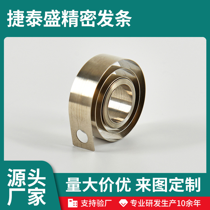 301 stainless steel spring fan telescopic variable force spring spring supply, spring factory direct sales full figure