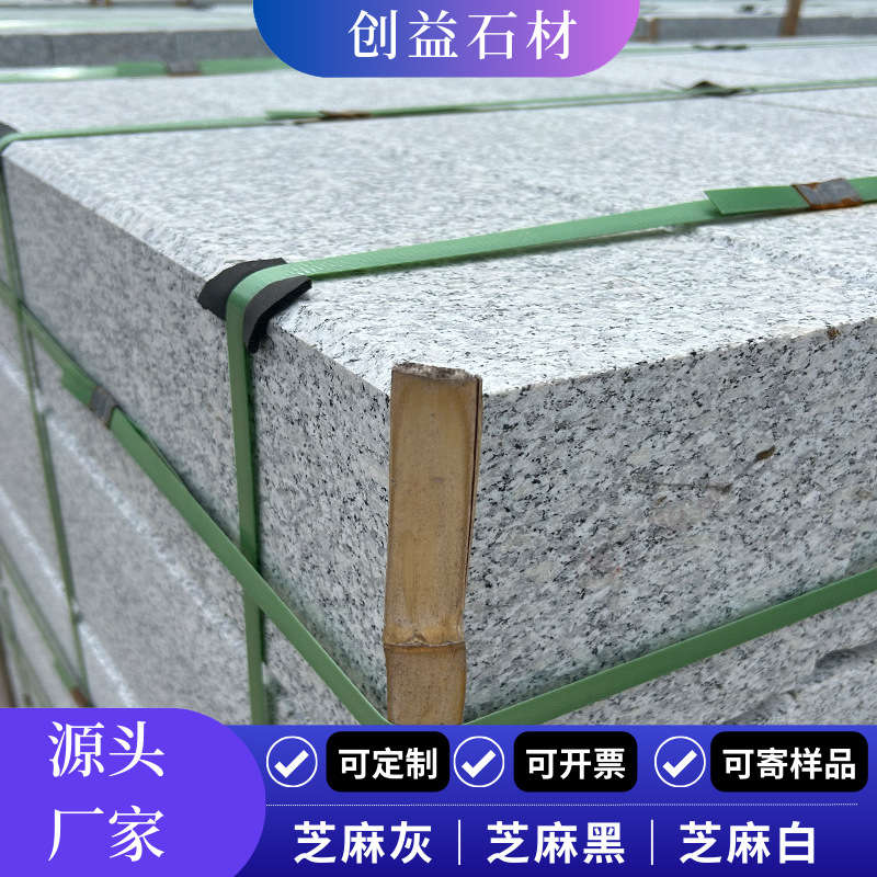 Sesame white curbstone, granite flamed surface right-angle curbstone project, road installation of white sesame curbstone and curb stones details Picture