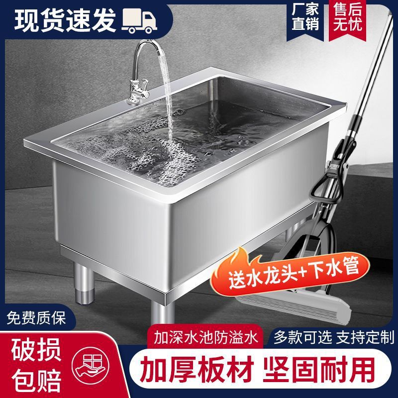 Integrated thickened and deepened indoor and outdoor commercial water tanks, canteens and restaurants, simple stainless steel mop pools Specification drawing