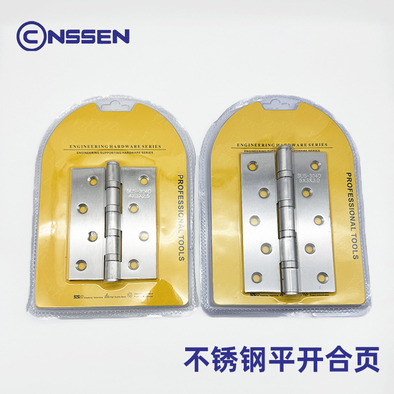 4-inch stainless steel bearing swing hinge 304 thickened room 4*3 door hinge heavy-duty wooden door hardware silent hinge full figure