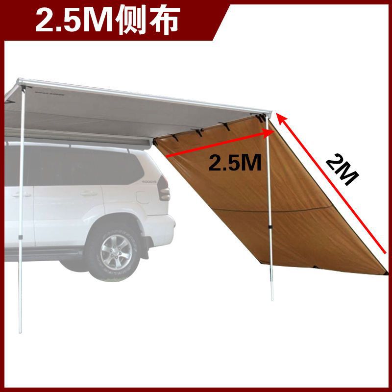 Outdoor car sunroof is equipped with windproof, rainproof and sun-proof side fabric Sensheng Sensheng details Picture