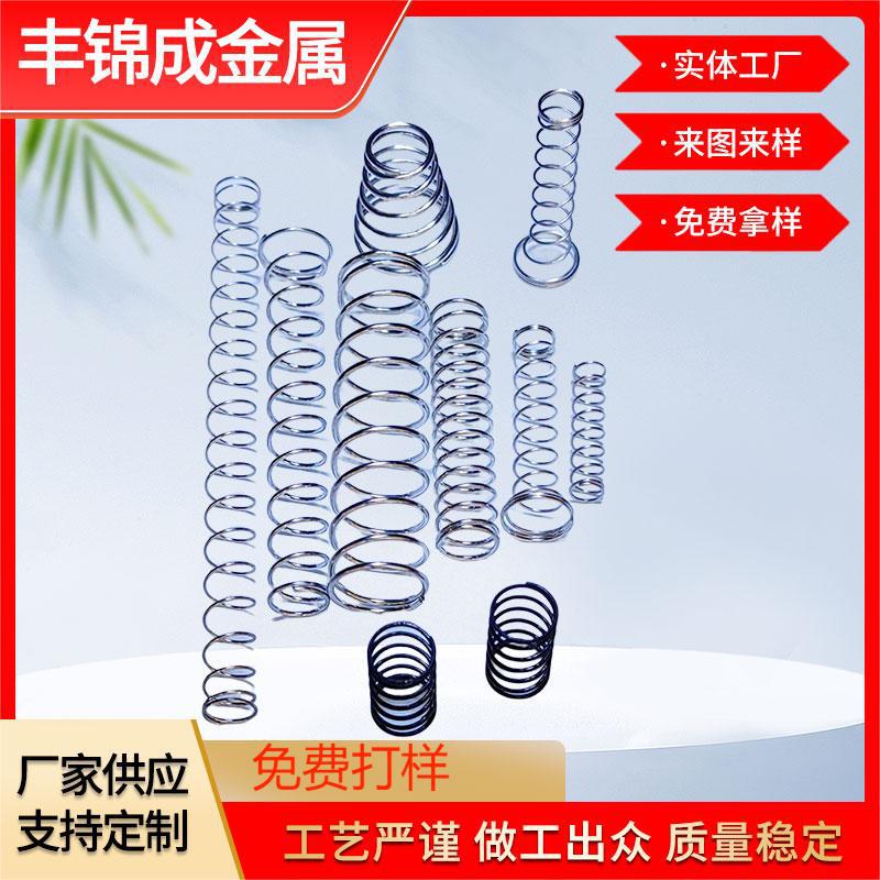 Shenzhen spring manufacturer's stainless steel wire formed special-shaped battery 304 top rod with high compression elasticity undefined
