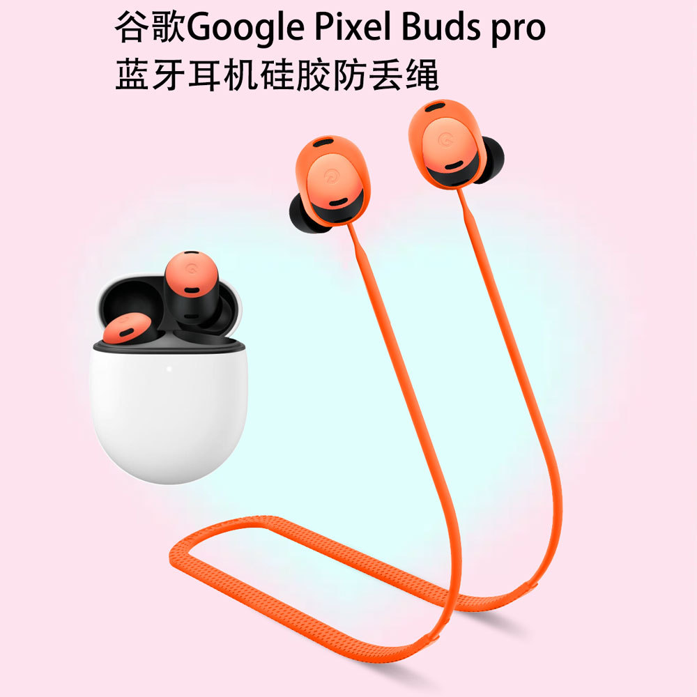 Silicone anti-loss and anti-drop soft rope suitable for Google Pixel Buds pro Bluetooth headphones full figure