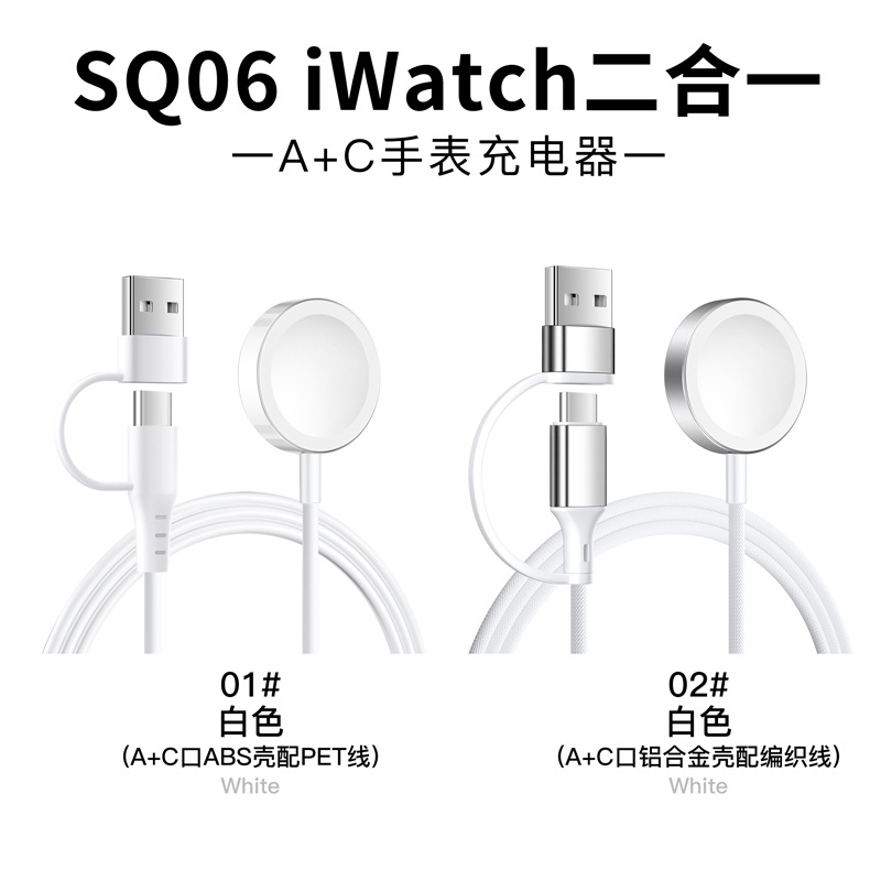 Apple Watch 2-in-1 A+C Watch charger, Apple Watch aluminum alloy wireless charger full figure