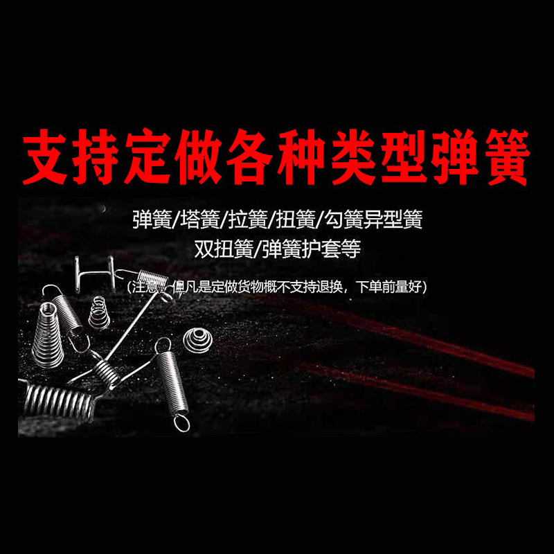 Customized stainless steel spring 304 compression spring for high-temperature electromagnetic valves, micro helical cylindrical and large and small wire compression springs Application Scenario
