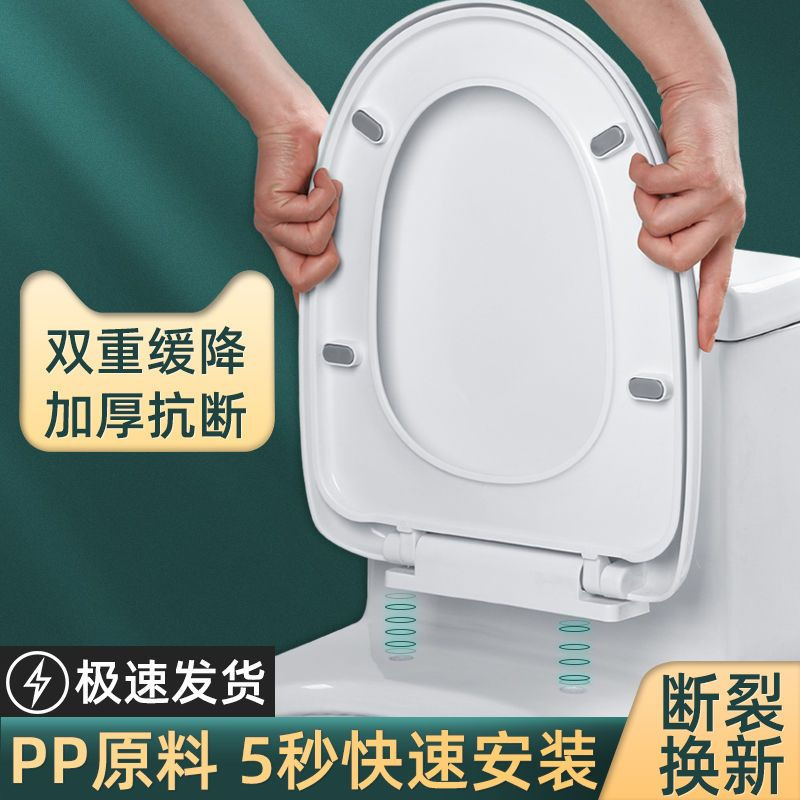 New type of thickened household toilet seat cover, old-fashioned universal silent square toilet seat cover, disassembly and installation cover plate, cross-border factory Specification drawing