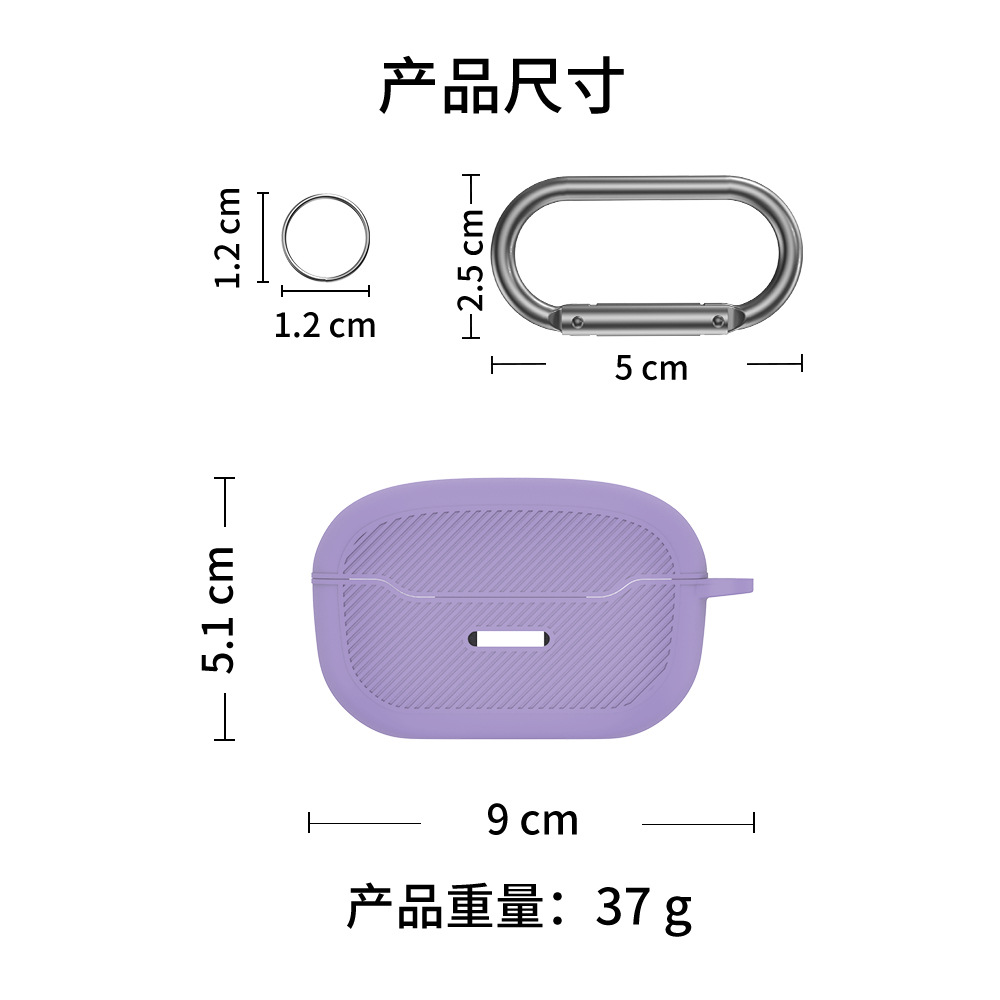 Suitable for JBL Endurance Race Bluetooth headphones Silicone protective case, anti-drop storage box, simple solid color shell Item Picture