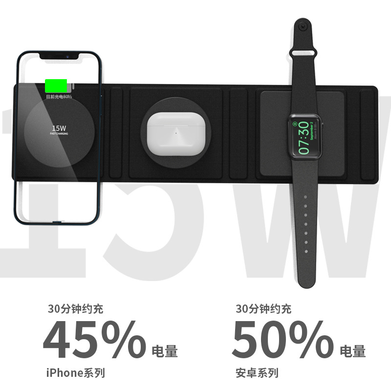 Magnetic wireless charging, multi-functional earphone charger, magsafe folding watch, 3-in-1 mobile phone, dual 15W fast charging Specification drawing