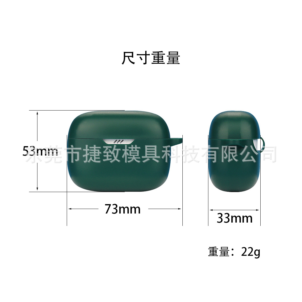 Suitable for JBL T230NC/T130NC TUNE earphone protective case silicone soft rubber shell charging case storage bag Item Picture