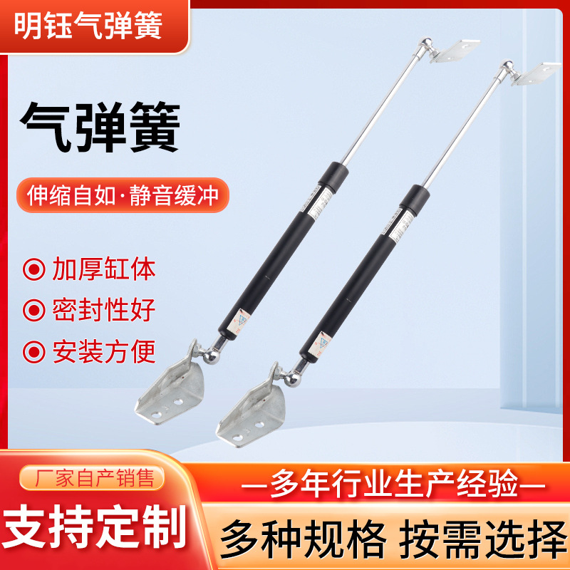 Stainless steel gas spring self-locking traction type gas spring adjustable automatic gas spring hydraulic rod support rod full figure