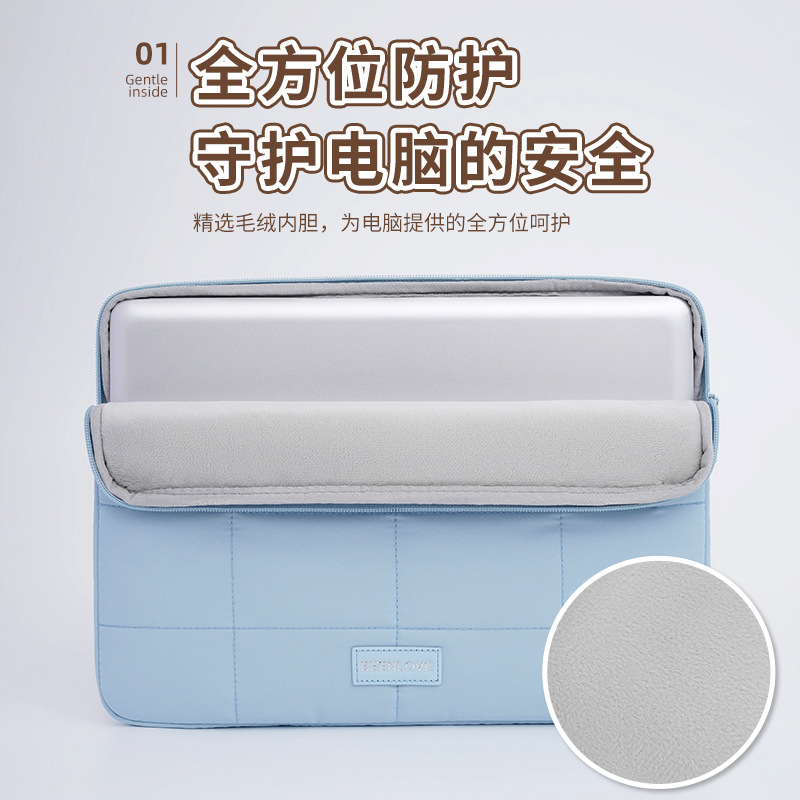 Runhui's new Yunjian computer inner liner bag, 15.6-inch computer bag for business trips and travel, 14-inch laptop bag Application Scenario