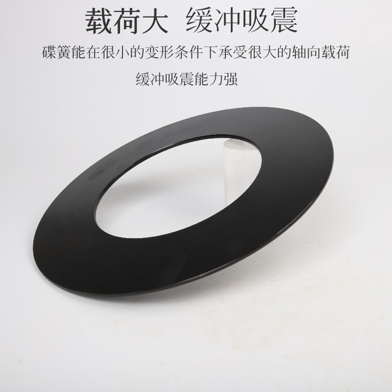 The outer diameter of the disc spring is 6-450. Disc spring, butterfly gasket, disc washer, spring piece details Picture