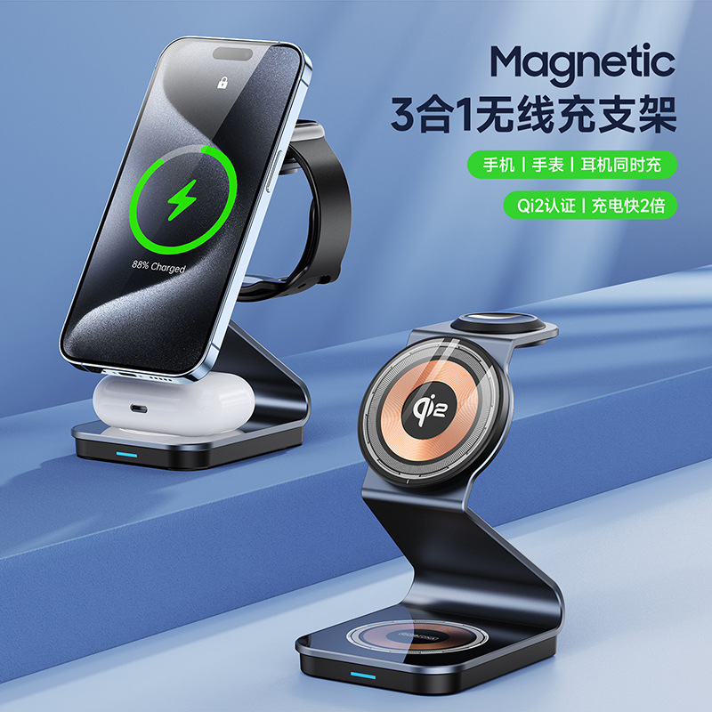 Qi2 Three-in-one magnetic Wireless Fast Charging Stand, Punk-style transparent desktop charger, mobile phone and earphone charger wholesale full figure