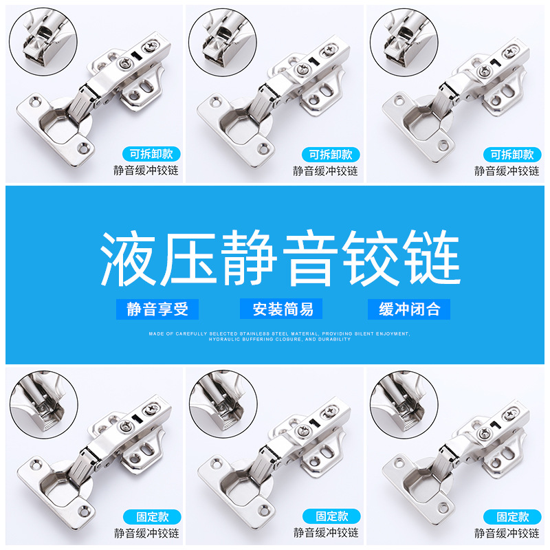 Wholesale of hydraulic buffer hinges, cold-rolled steel hinges, damping silent cabinet door hinges and pipe hinges from the original manufacturer full figure