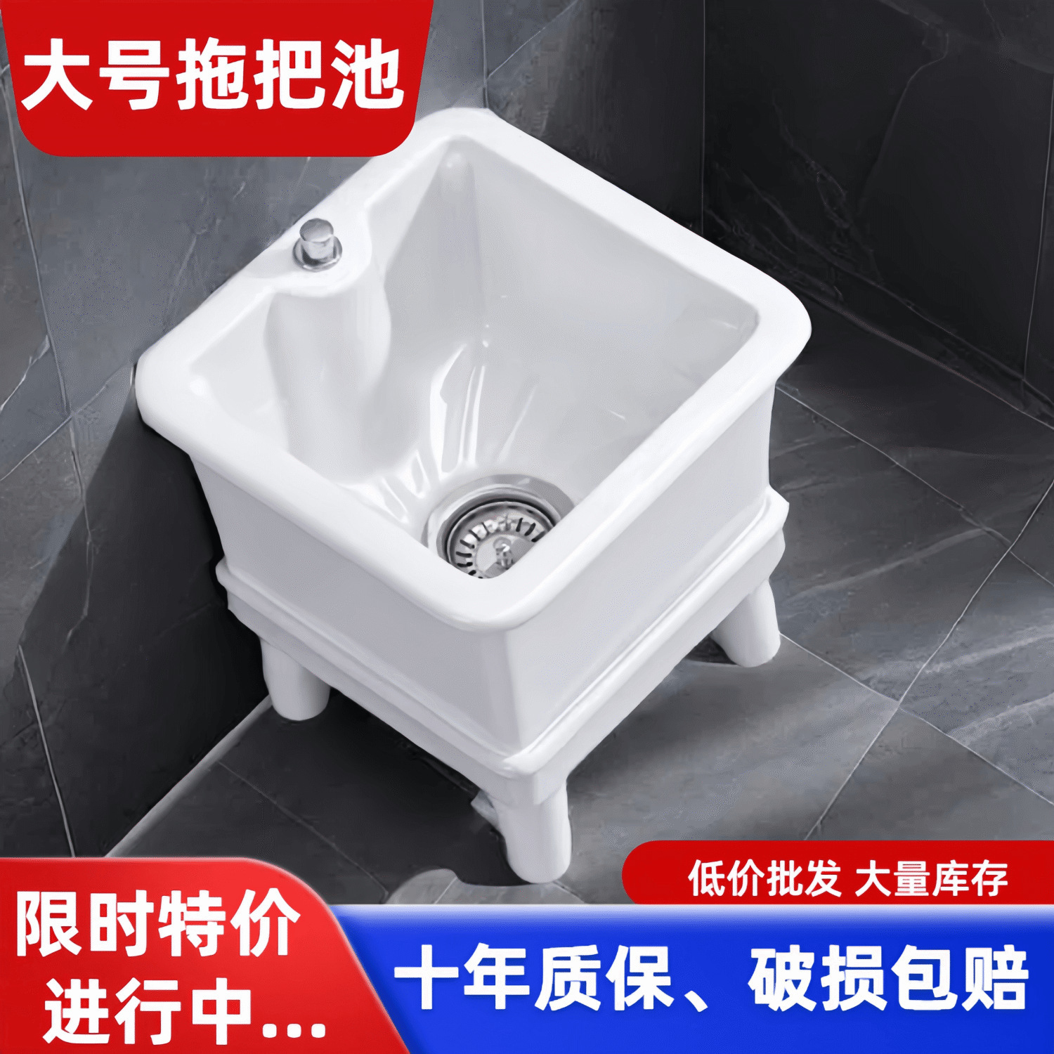 Square large household outdoor balcony bathroom mop sink, mopping sink, mopping sink, ceramic square long Item Picture