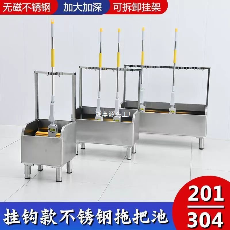 Stainless steel mop sink, thickened sink, rectangular mop sink, home balcony, bathroom, outdoor hospital, 304 Application Scenario