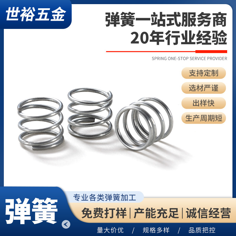 Headwear, spring cat toy, swing spring rod, massage hammer spring, swing rod spring, hair band, spring, durable Application Scenario
