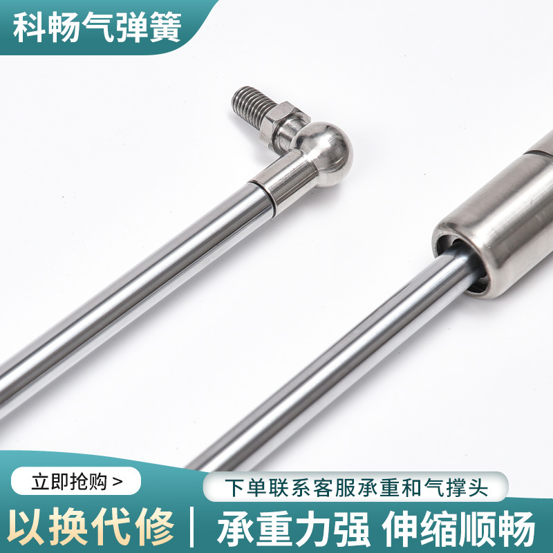 304 stainless steel hydraulic support rods, 316 medical equipment and food machinery support rods, yacht pneumatic rods and gas springs details Picture