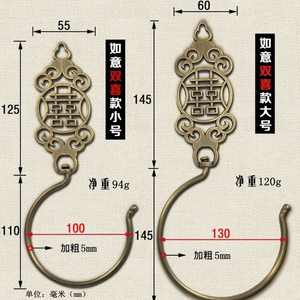 Chinese-style brass old-fashioned mosquito net hook, retro household court three-door decorative tent hook, bed curtain and door curtain hook handle details Picture