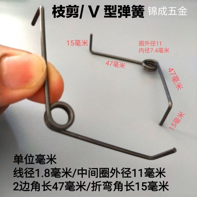Spring fruit tree pruning shears for orchard gardening, universal accessories, 7/8-inch line shears for spring shears undefined