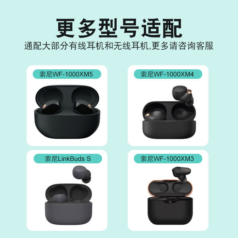 Suitable for Sony/ SONY WF-1000XM5 true wireless Bluetooth earphone cases. xm4 silicone earphone tips. Soft earphone tips Application Scenario
