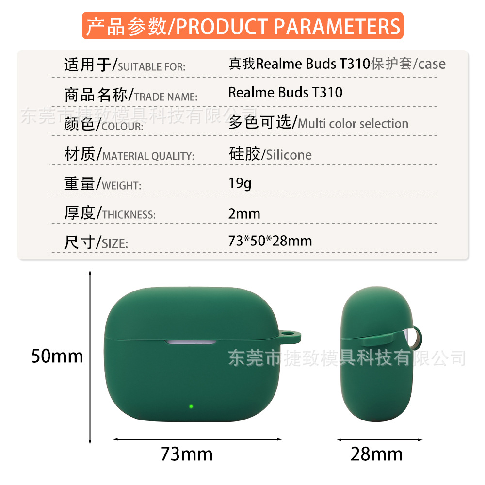 This product is suitable for the Realme Buds T310 earphone case, Bluetooth silicone earphone shell, charging case and empty box Item Picture