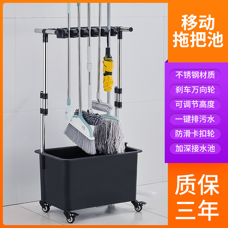 Portable mop pool, high feet, mop basin, mopping cloth, mop pool, sink, sink, school and factory hanging rack Application Scenario