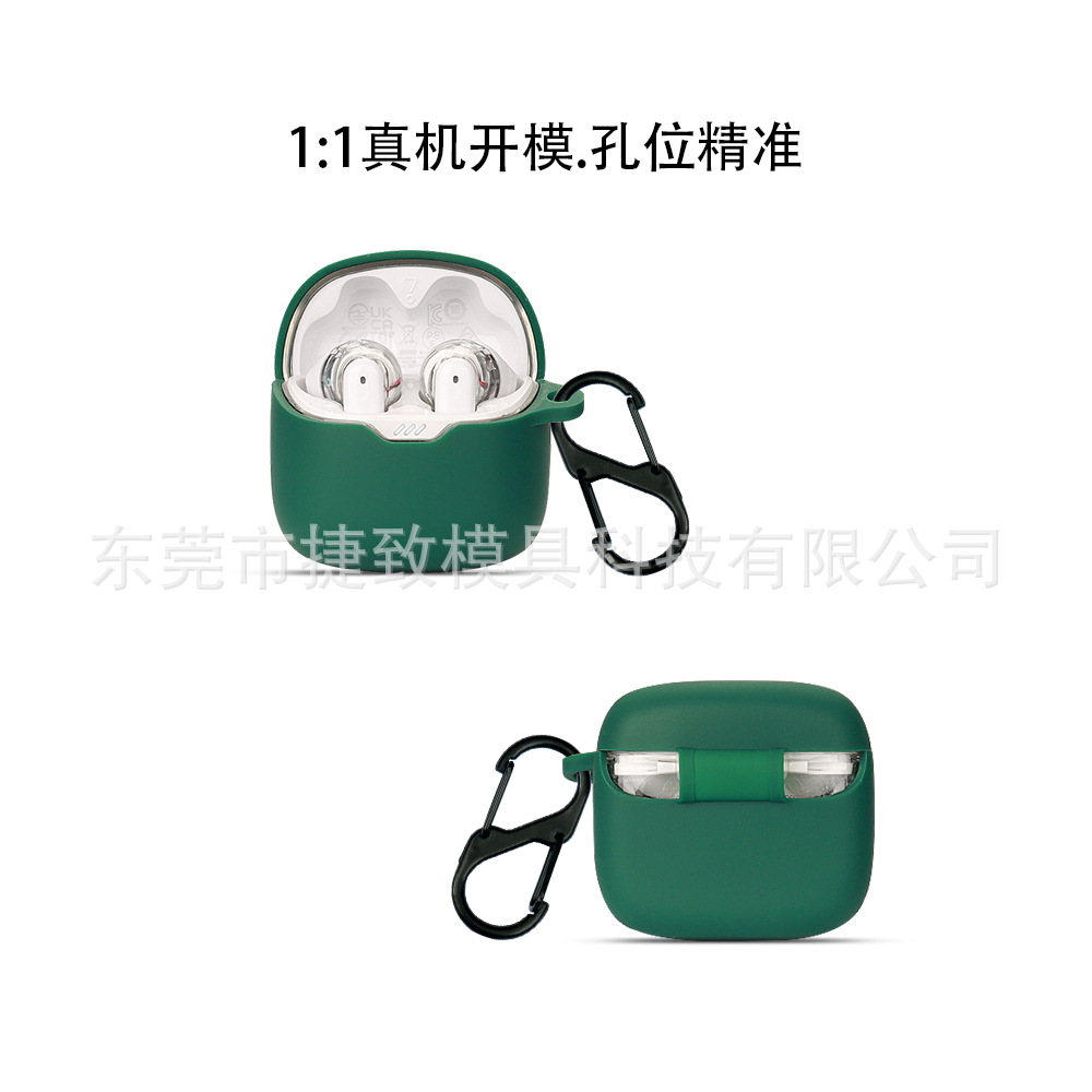 Suitable for JBL TUNE FLEX Xiaojingdou headphone case, Bluetooth silicone soft rubber shell, charging case and storage bag Application Scenario