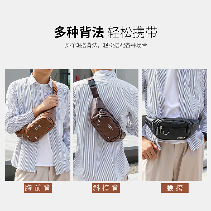 【 Foreign Trade 】 Men's fashionable business leather waist bag, multi-layer, multi-functional, convenient waterproof crossbody bag Application Scenario