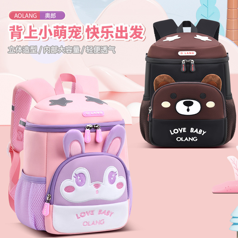 New cute children's schoolbag, kindergarten schoolbag, casual anti-wandering, diving material, lightweight backpack with logo printing full figure