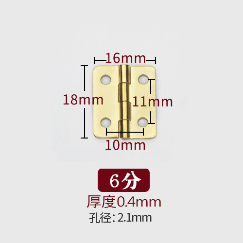 Mini and micro hinges, 6-point rounded corner iron hinges, jewelry boxes, boxes, wooden boxes, hinges, hardware accessories wholesale details Picture