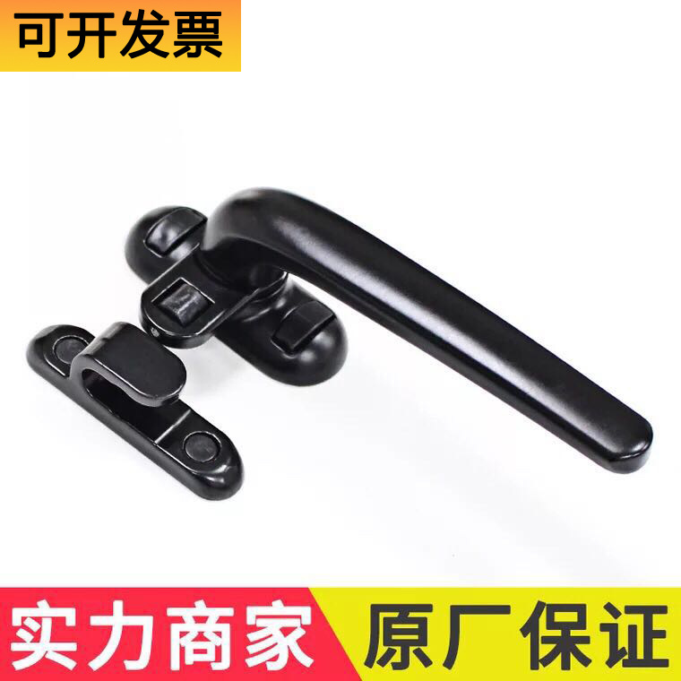 Aluminum alloy 50-type casement window handle, seven-shaped handle, left and right inner and outer opening window with roller lock, sliding handle full figure