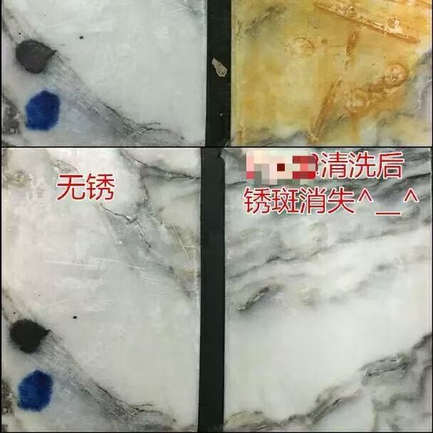 Shibaode D37 White Marble Rust Remover and Cleaner for Marble floor and wall maintenance, highly oxidizing for stain and dirt removal Specification drawing