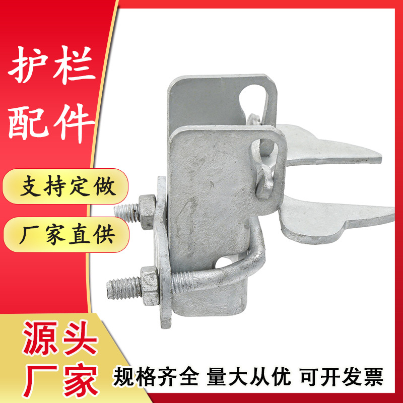 Hot-dip galvanized steel pipe connectors, cage assembly accessories, guardrail door shaft clips, door hinges, cage locks, connection pipe clamps details Picture