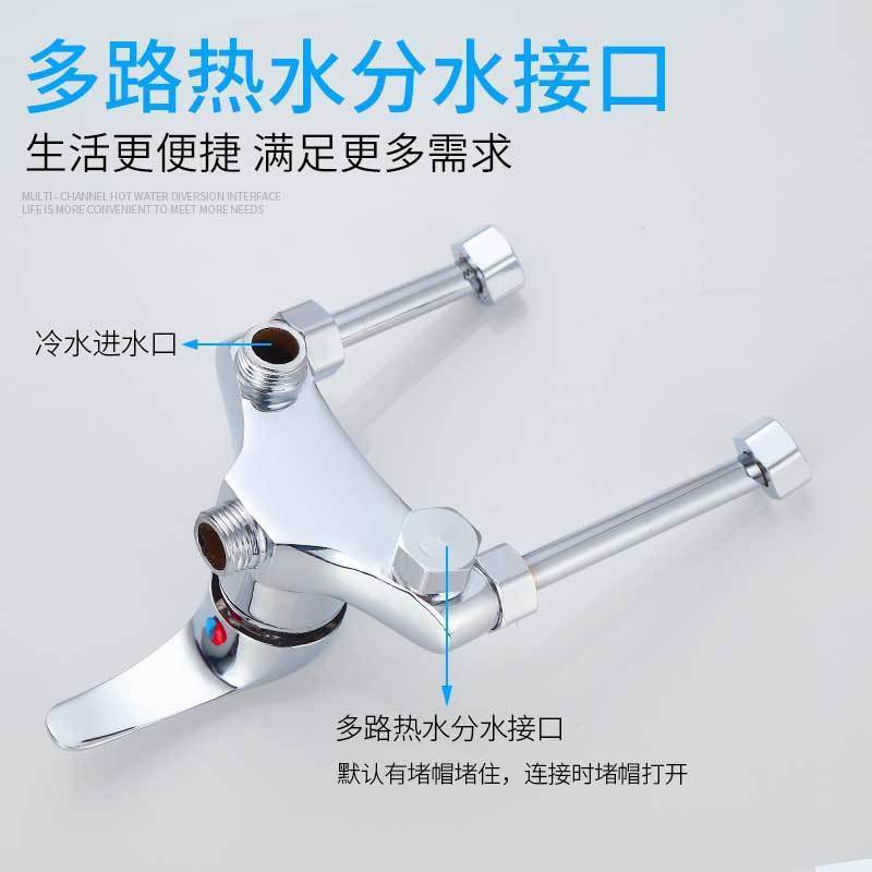 Household electric water heater mixing valve, large-flow U-shaped valve, universal hot and cold water bath exposed switch valve Specification drawing
