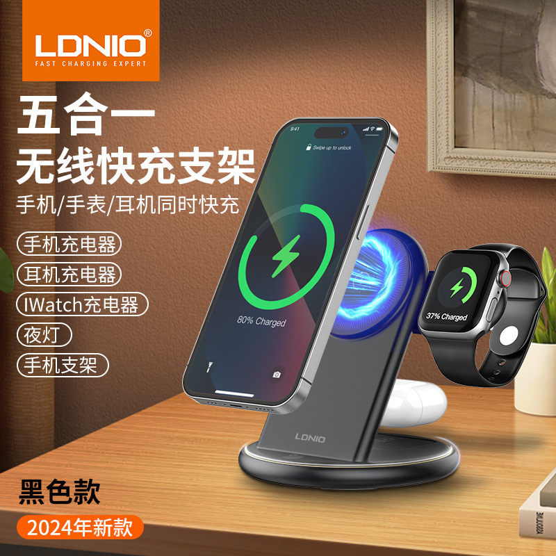 The multi-functional magsafe magnetic wireless charger fast charging base plate with light, a five-in-one device for mobile phones, watches and headphones Application Scenario