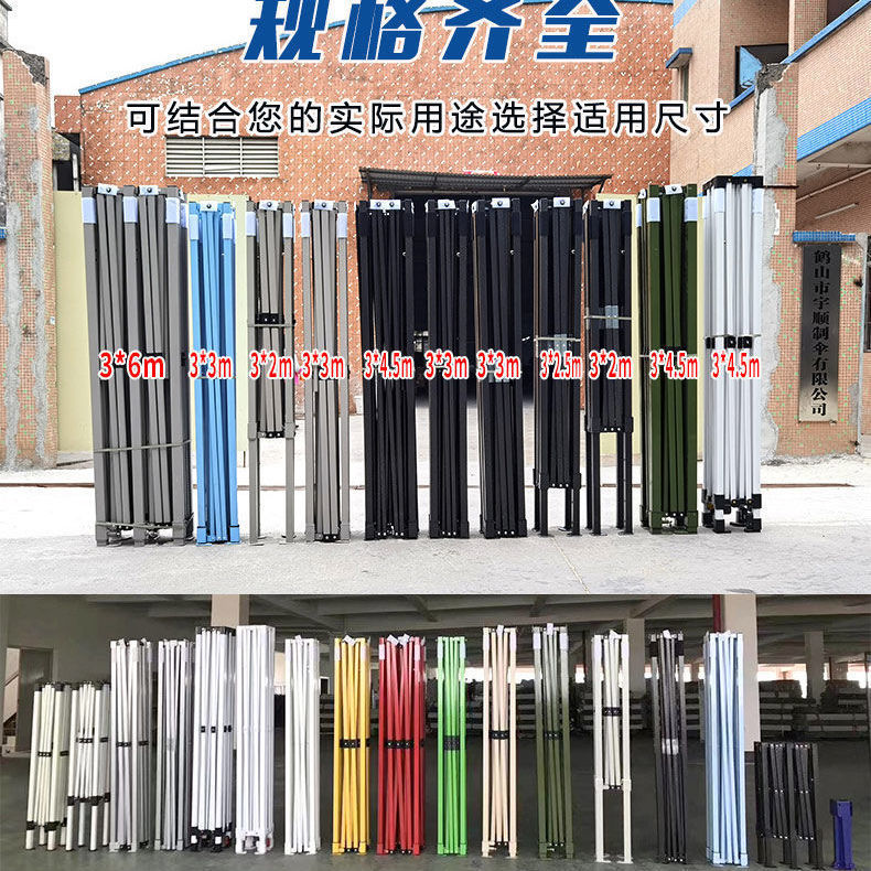 Folding tent stand, stall tent stand, square outdoor advertising tent, epidemic prevention retractable four-corner tent, Zhao Zhizhou full figure